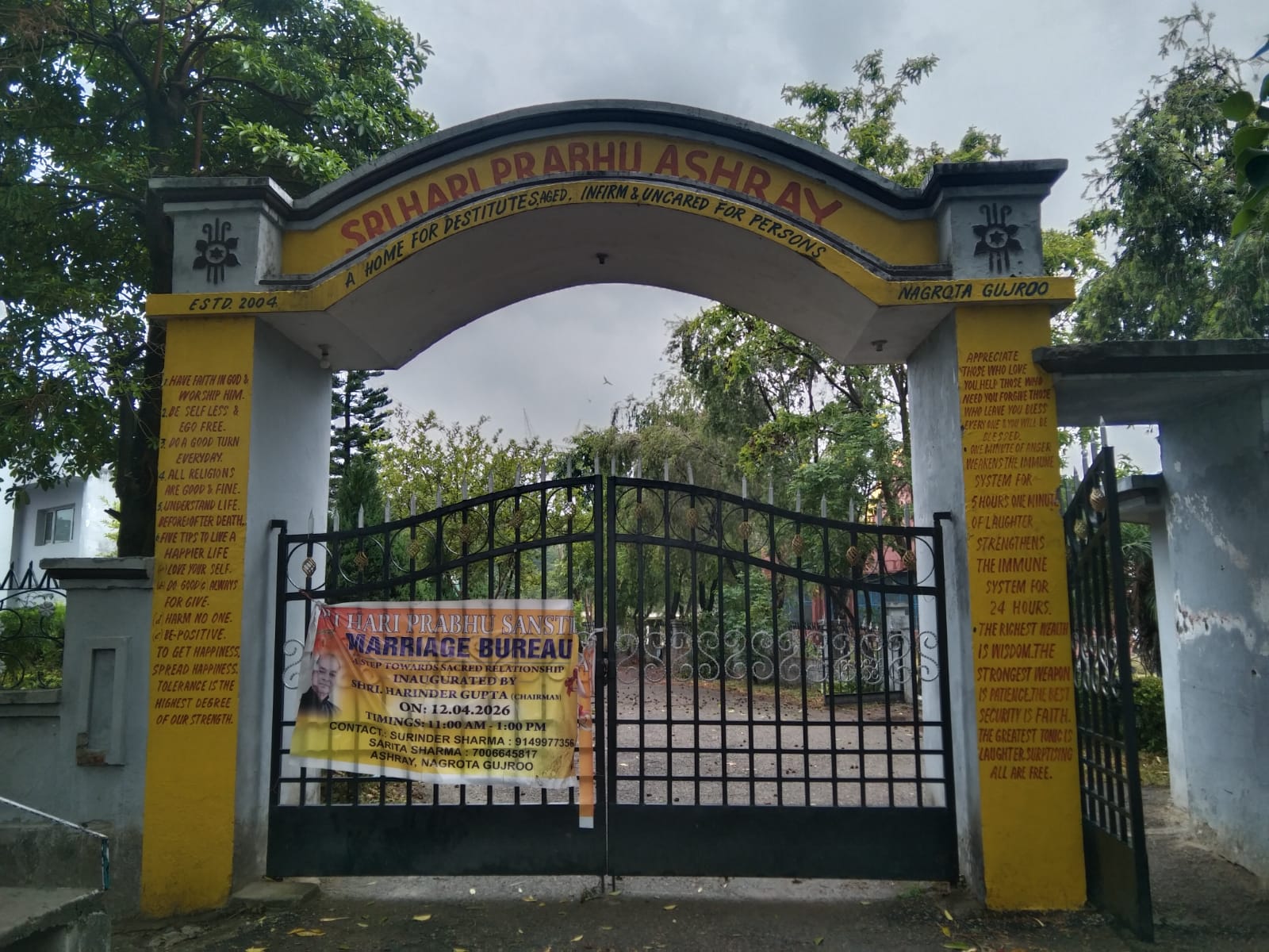 gate---