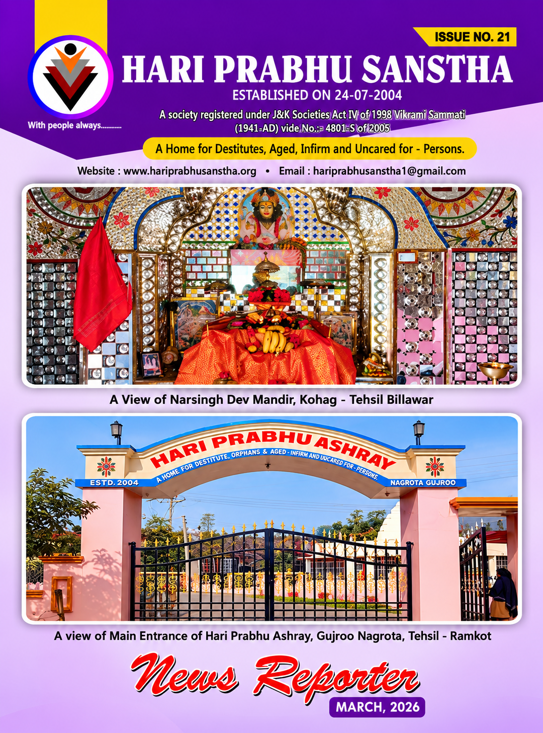 Monthly Welfare & Activity Report – March 2026
